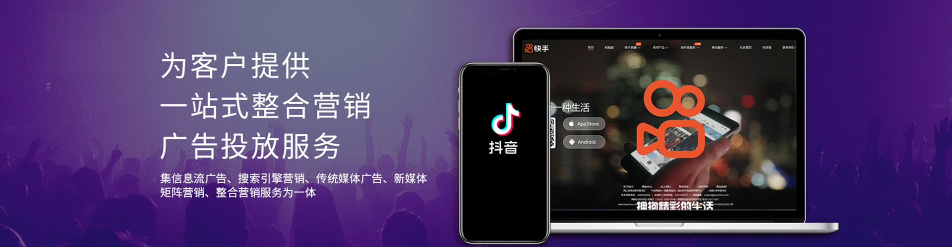 达州竞价开户
