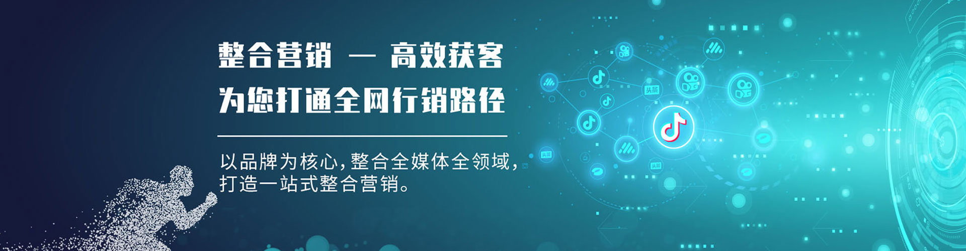 达州sem代理